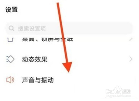 vivos10e怎么设置来电铃声