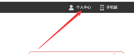 联通积分如何兑换东西