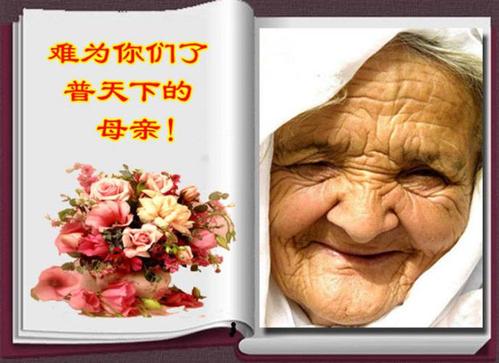 怎样孝敬老人