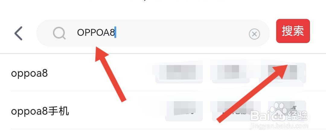 oppoa8是骁龙多少处理器