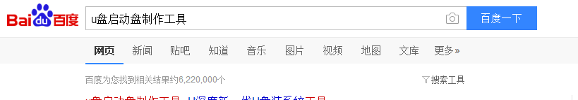 如何用u盘装系统xp