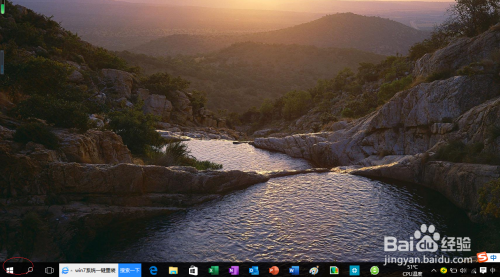 Windows 10操作系统登录时用户须更改密码