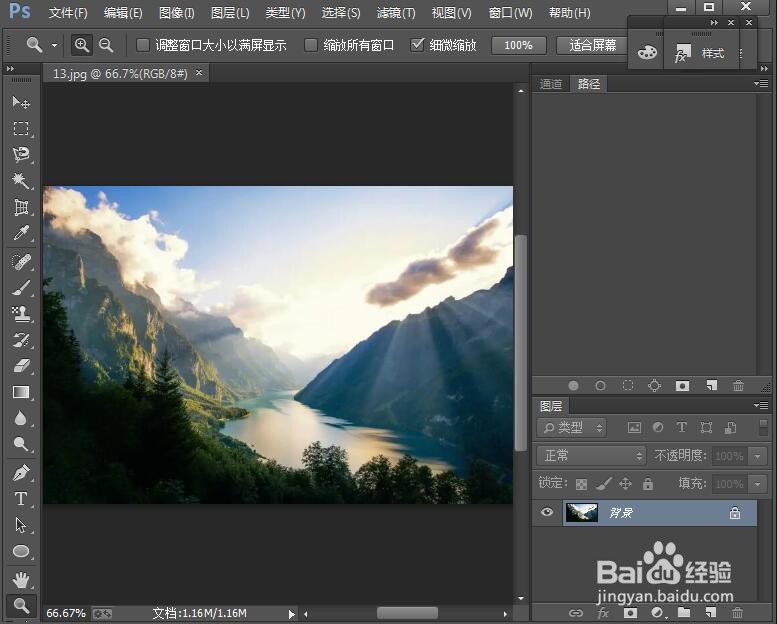 给文字添加浮雕和内发光效果