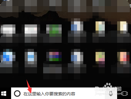 window10如何打开蓝牙呢