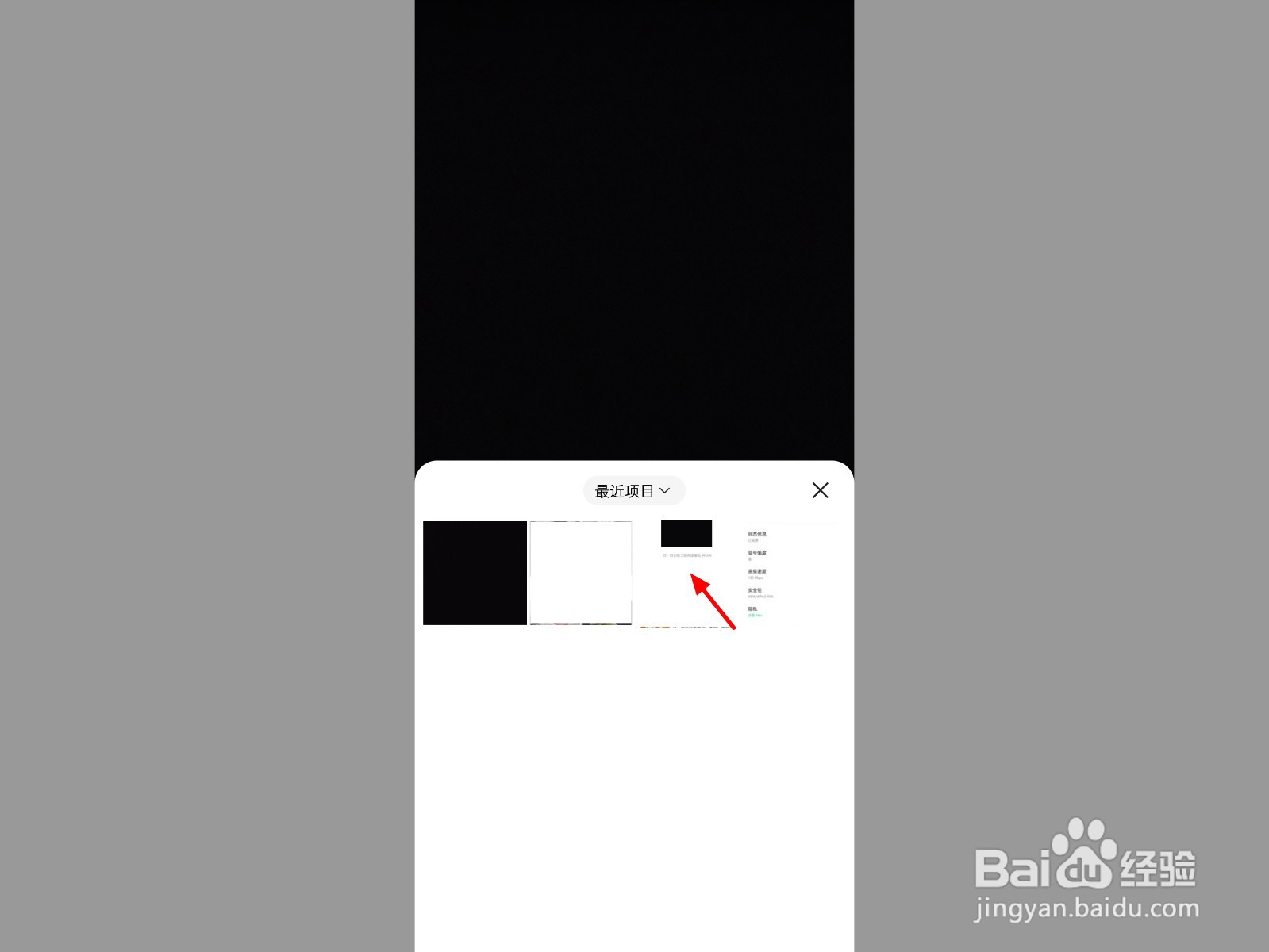 已经连接的wifi如何查看密码
