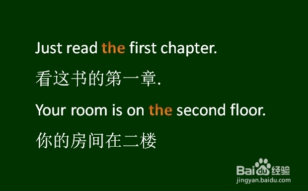 详解定冠词the