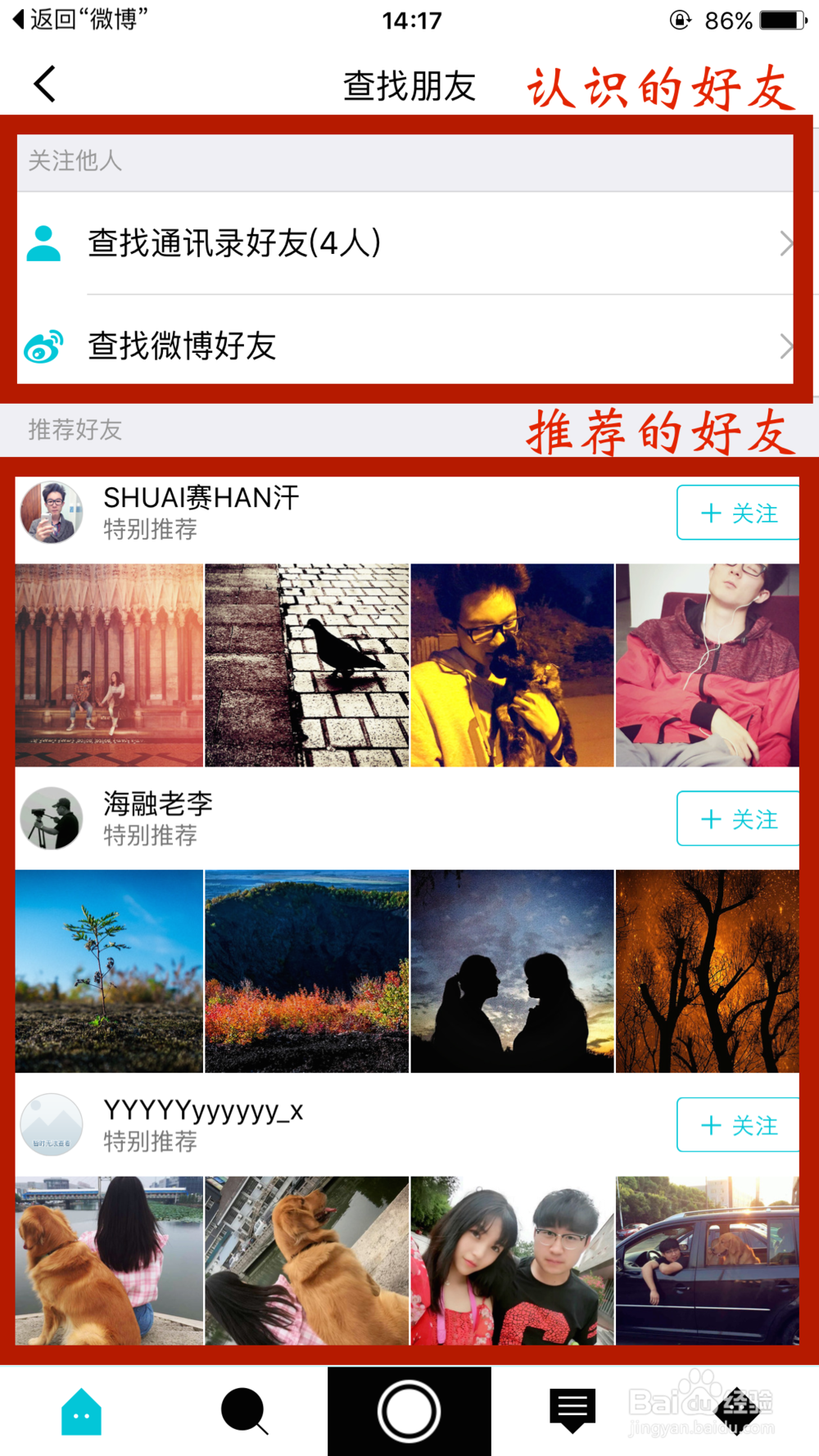手机摄影后期应用:100款专业滤镜APP-喜瓜相机