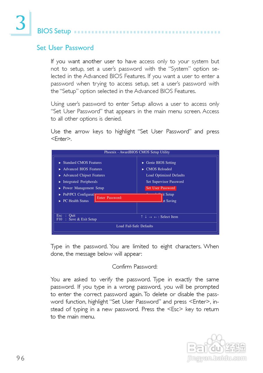 友通LANPARTY UT X48-T2R型主板说明书:[10]