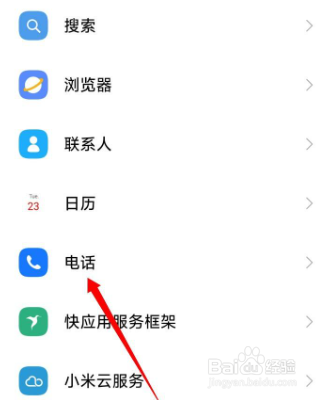 小米12翻转静音怎么弄？