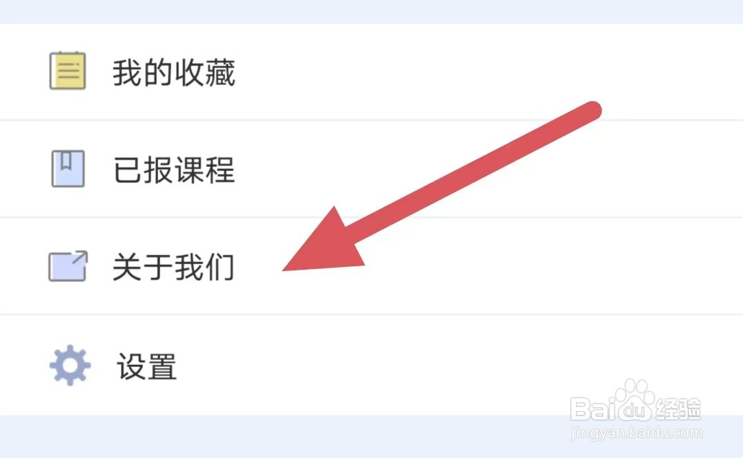 知声学配音怎么查看隐私条款
