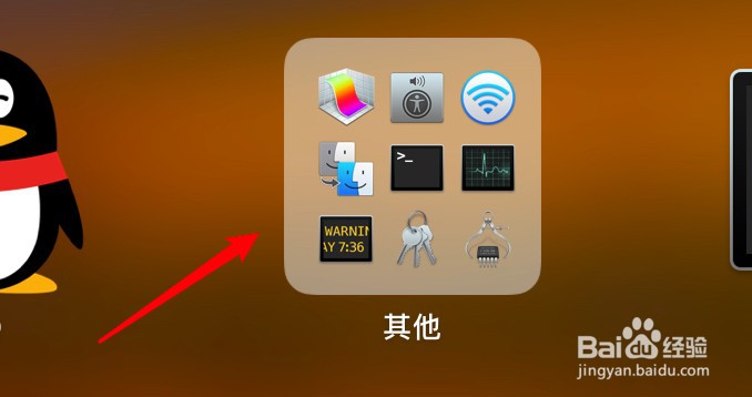 mac旁白怎么设置布局区域的语音详细度