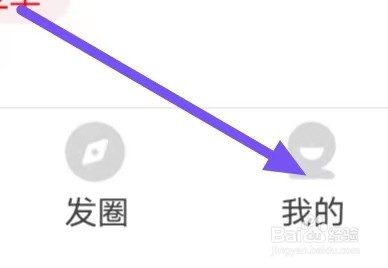 麻雀省钱怎么设置自动查劵