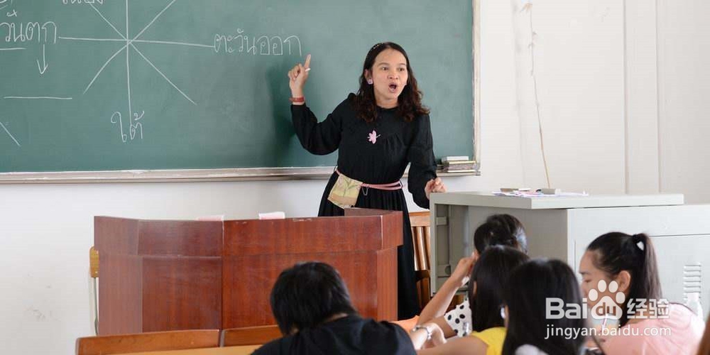 刚考上编制,如何做才能成为一名好老师