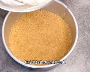 芝士蛋糕的做法