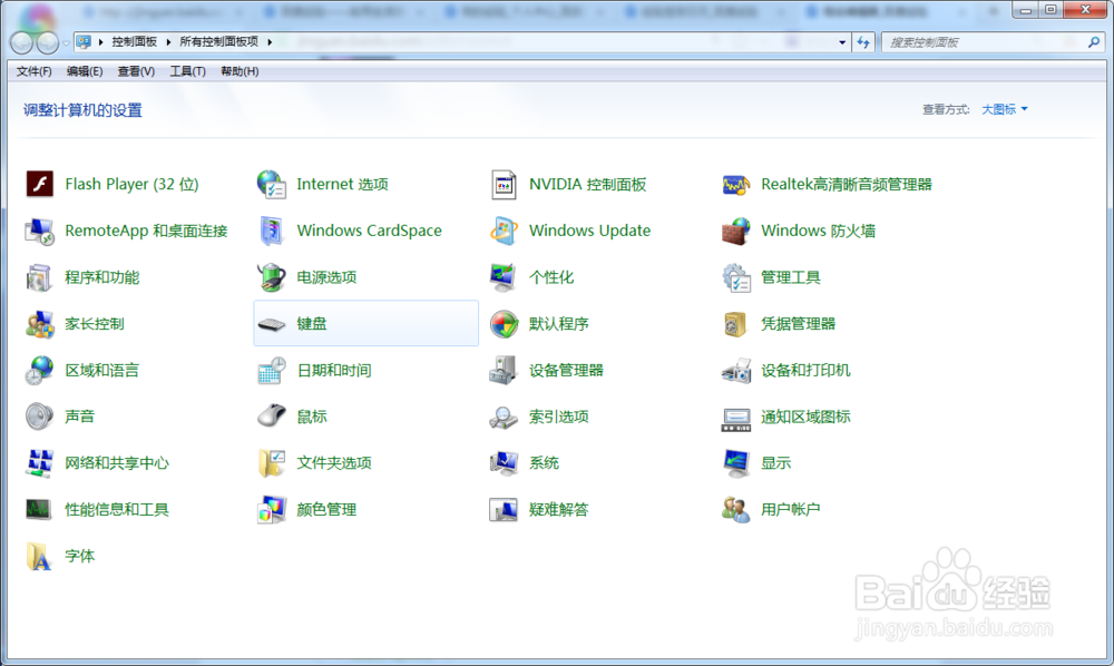 如卸载电脑的软件
