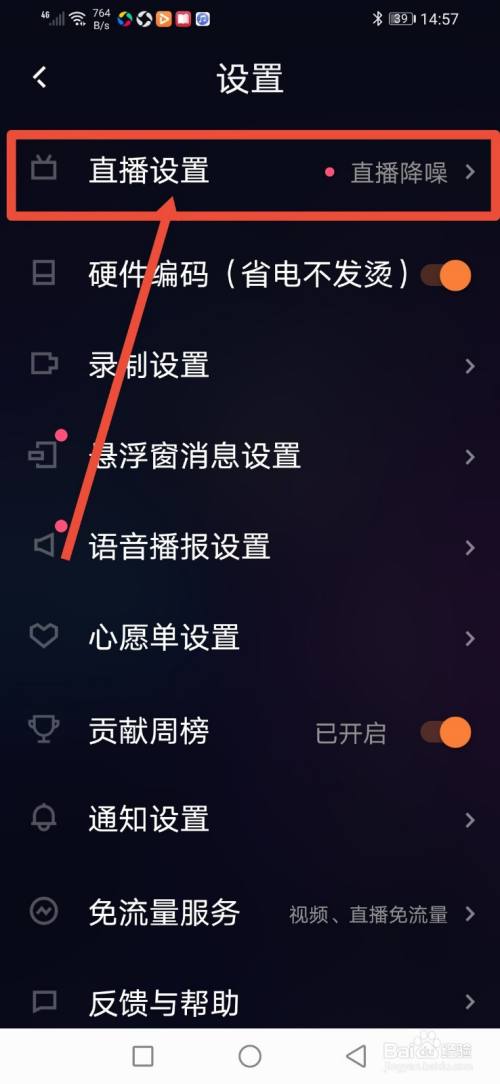 快手播放设置怎么弄视频背景_快手怎么播放背景音乐