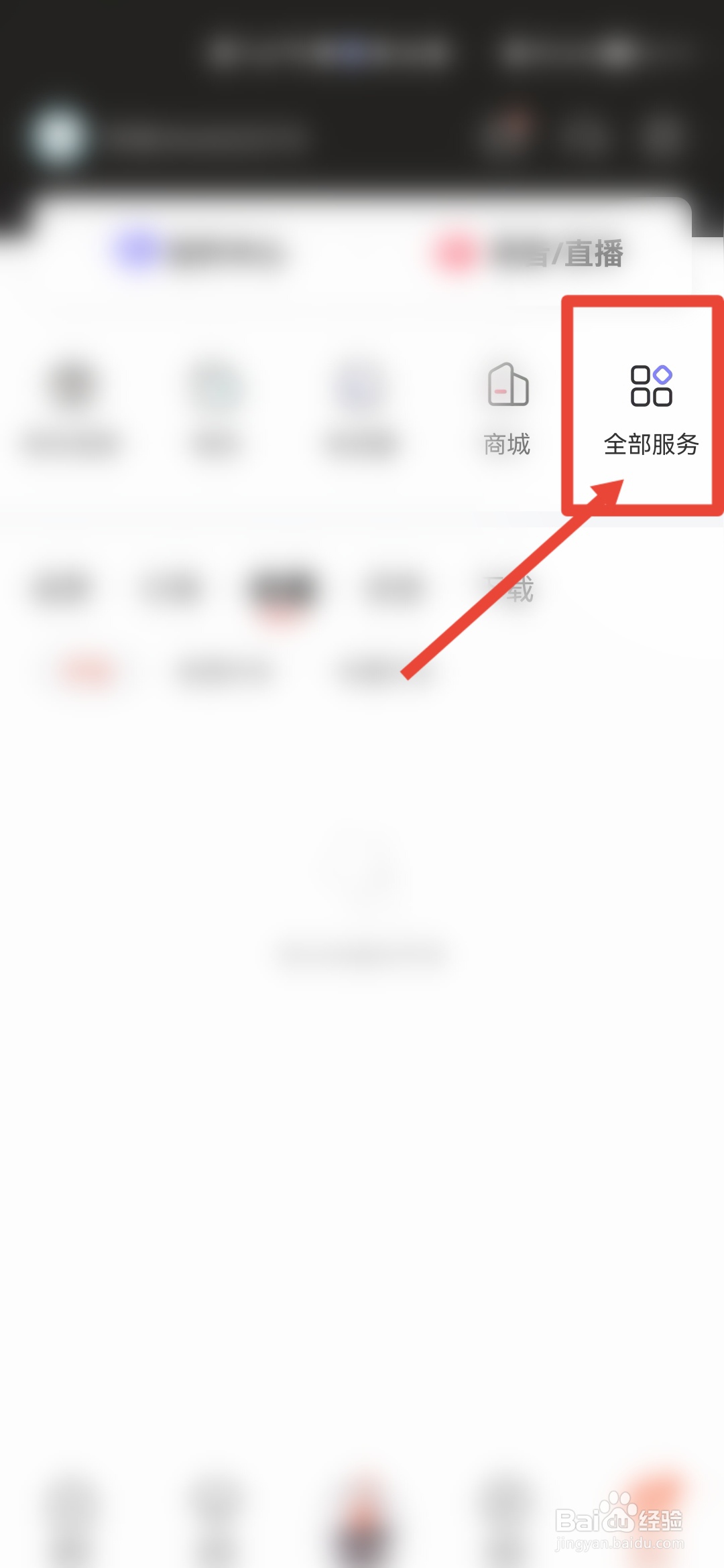 喜马拉雅怎么设置定时关闭