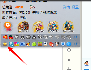 如何上传图片到QQ相册