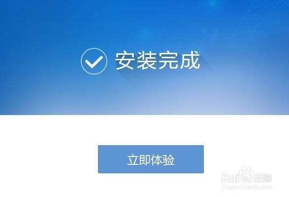 如何安装金税三期个税扣缴系统