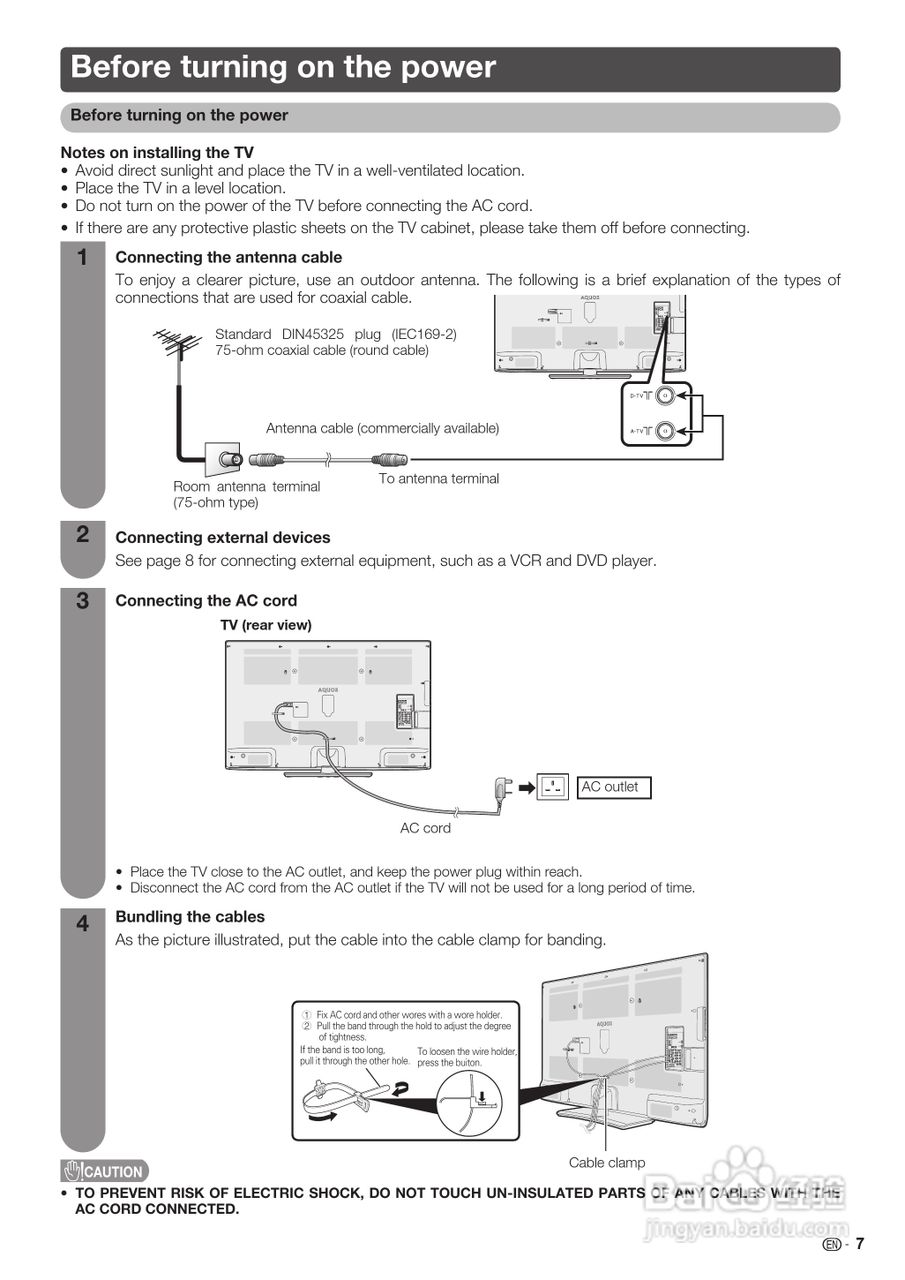 声宝LC-40LX530H型液晶电视机说明书:[5]