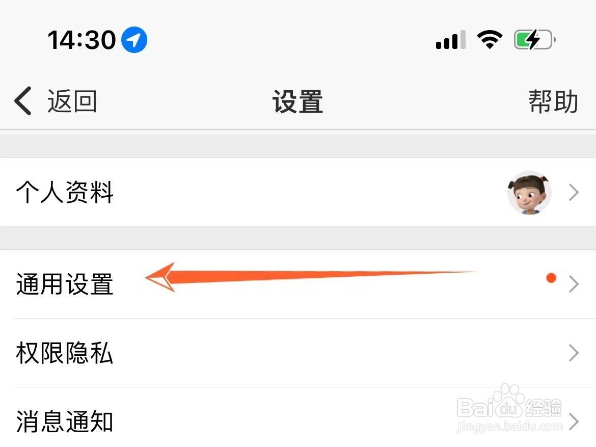 qq空间水印怎么关