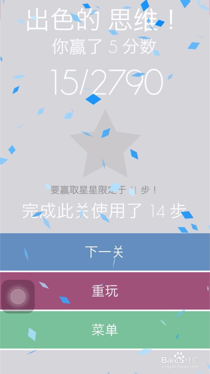 logic traces怎么玩