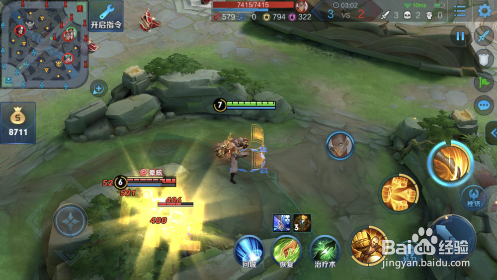 王者荣耀达摩大招技巧