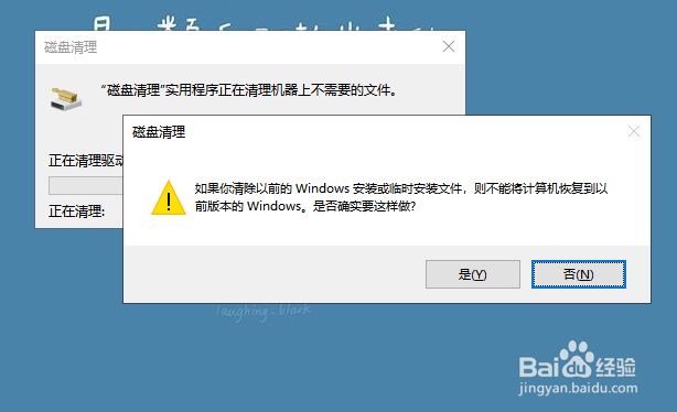 win10系统升级后C盘可用空间变小怎么清理文件