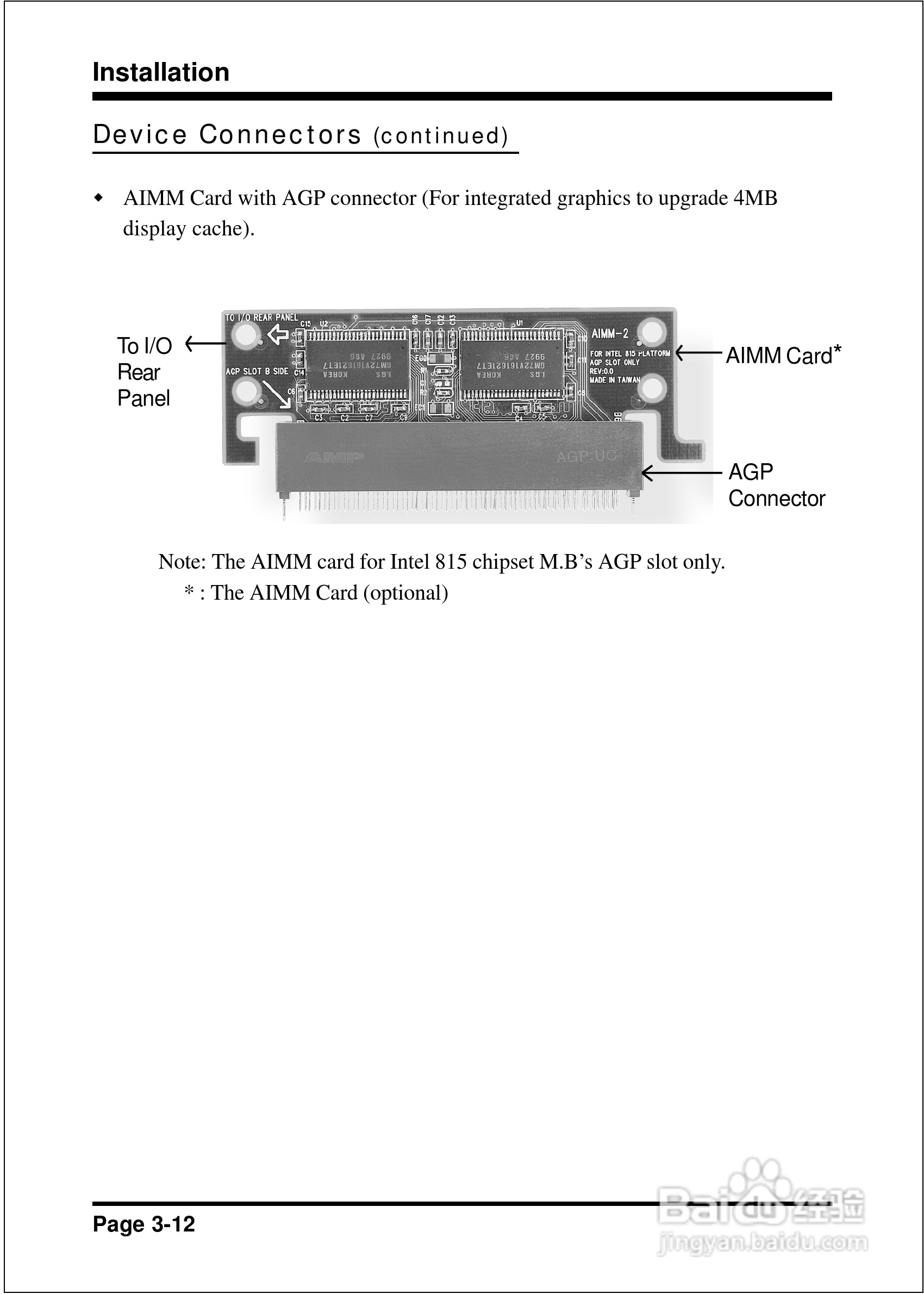 磐正EP-3ETM型主板说明书:[3]