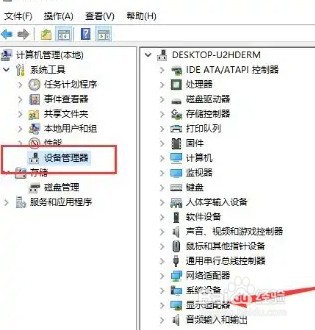 win10系统电脑显卡驱动安装失败应该怎么解决
