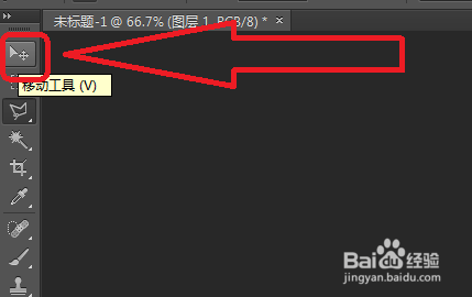 PS怎样进行抠图