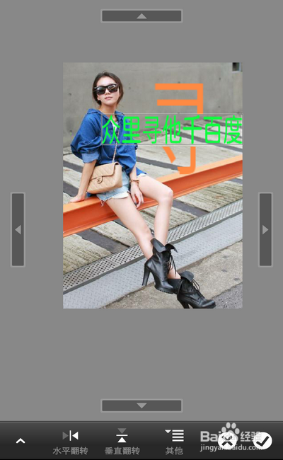 手机PS怎么做分割字