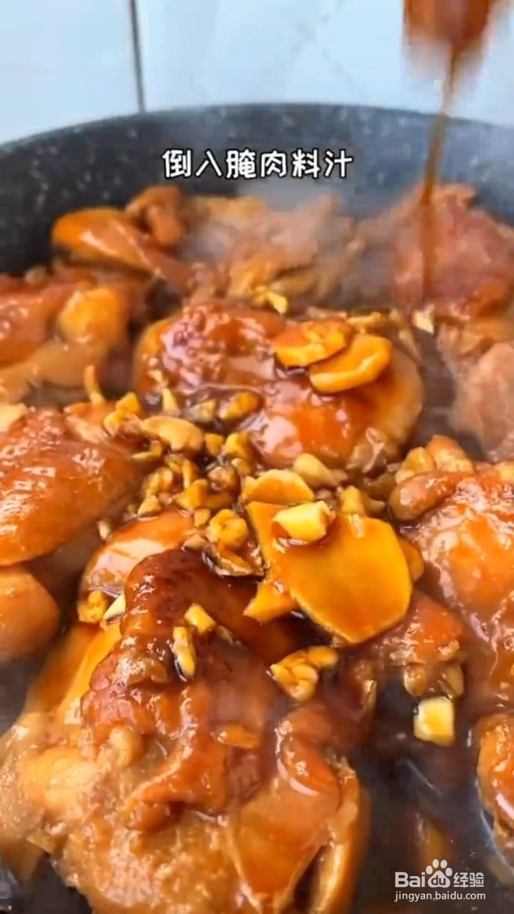 如何制作蜜汁蒜香鸡腿