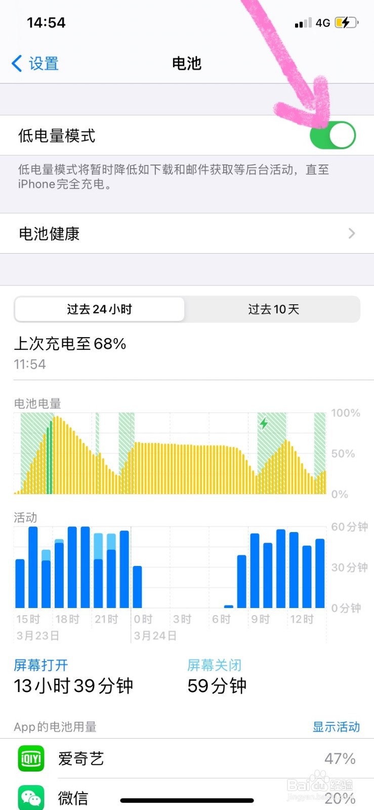 苹果11亮度突然变暗怎么调都不亮怎么办