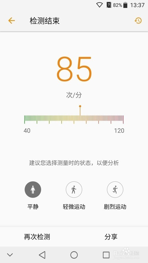 中兴天机7 MAX:这手机能让你告别电影院