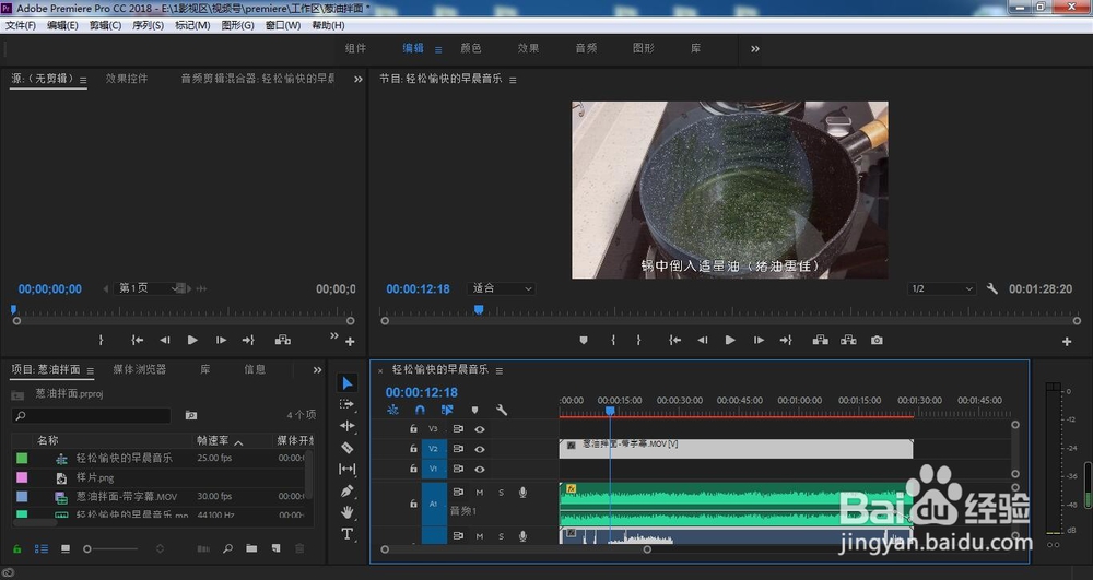 pr导入视频无画面出现花屏怎么办？