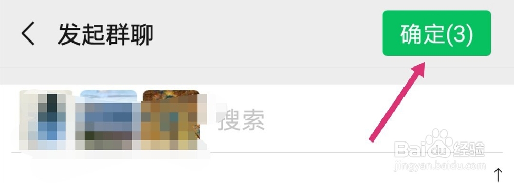 卖水果的群名字怎么起