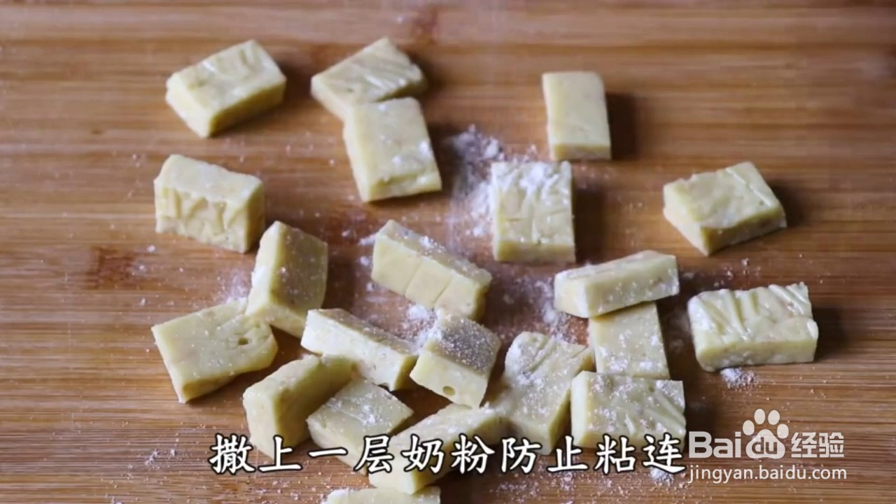 如何制作花生牛轧糖
