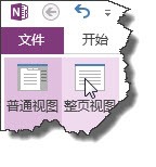 EXCEL2013提示宏在工作簿中不可用怎么办?