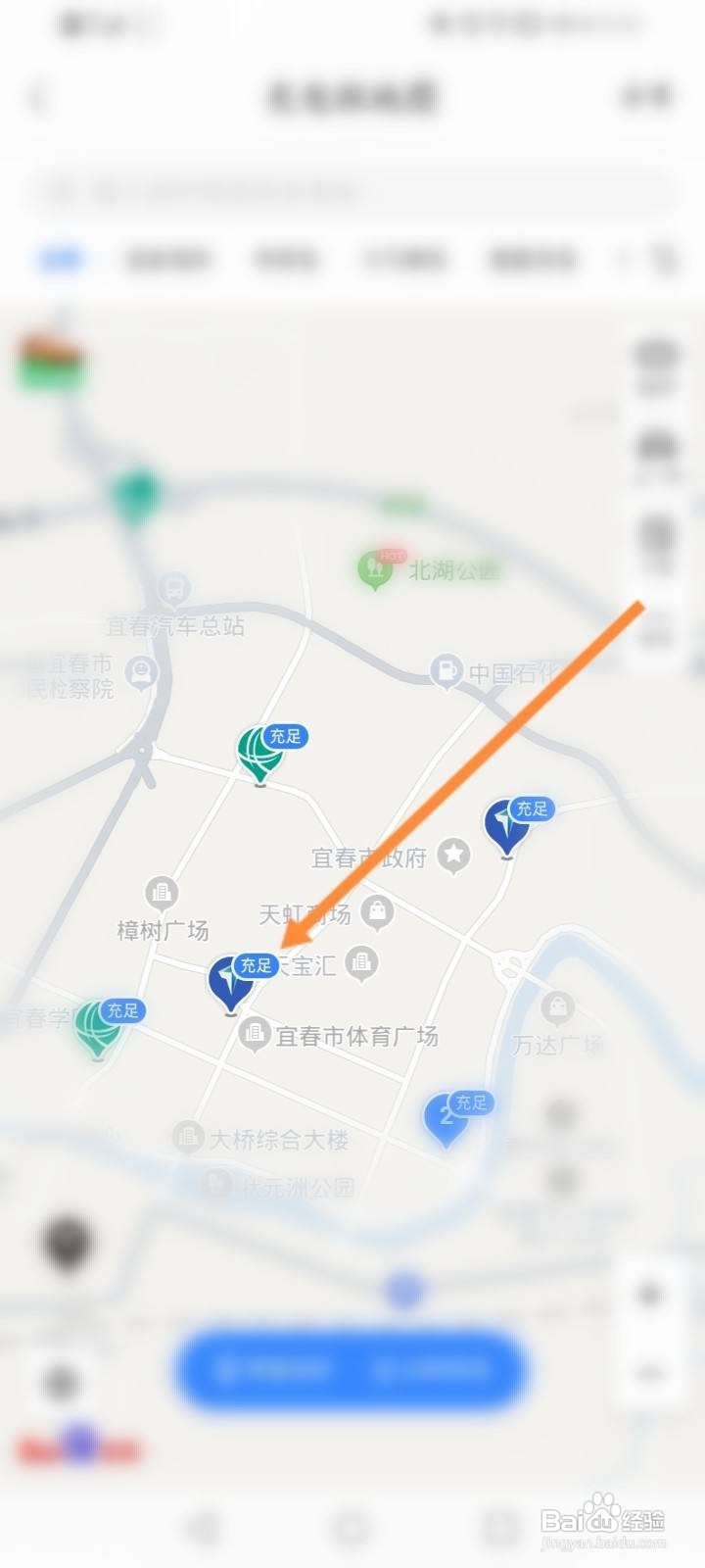 怎么在百度地图上查询充电桩位置