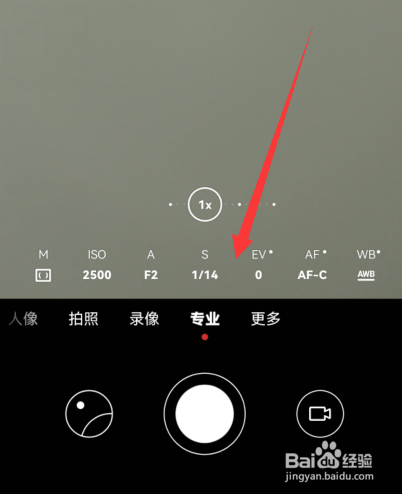 拍月亮手机专业模式怎么设置