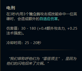 辛德拉对线技巧