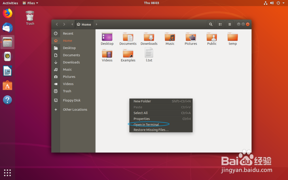 ubuntu如何以删除文件夹?