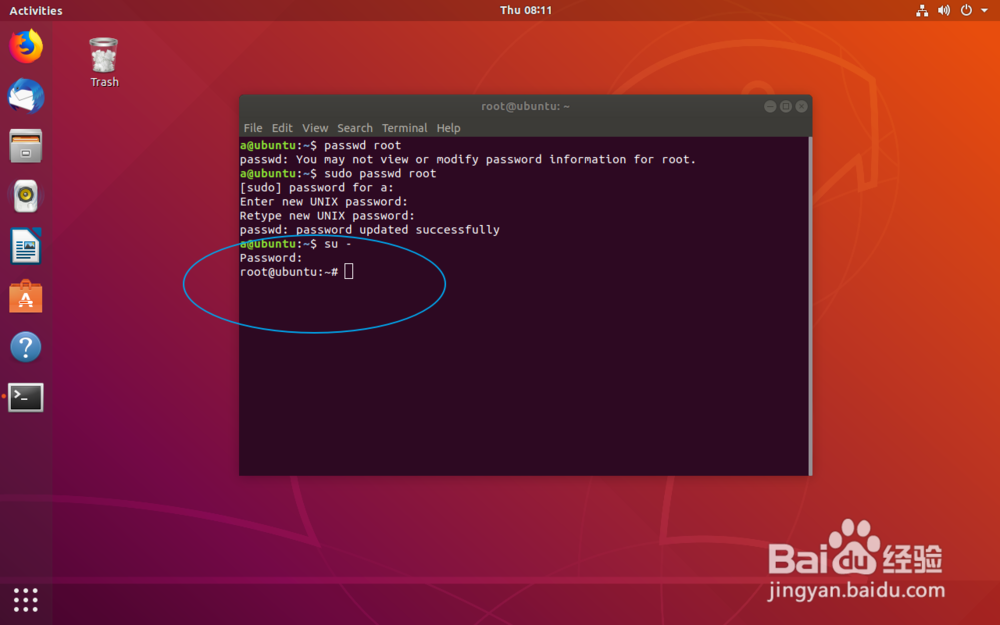 ubuntu下怎样成为超级用户具体步骤是怎样的