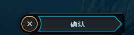 LOL怎么开启大乱斗模式？