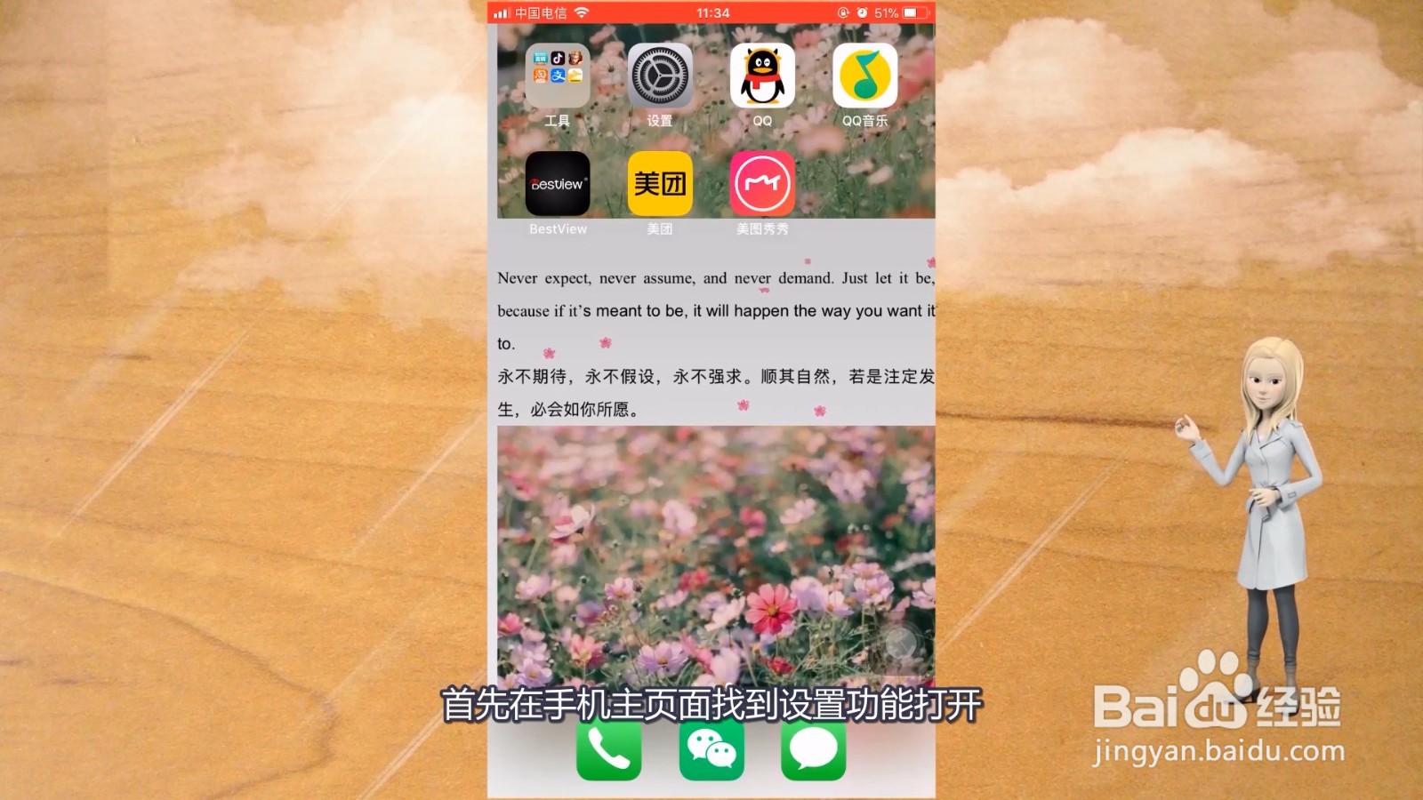 苹果手机突然没声音怎么回事