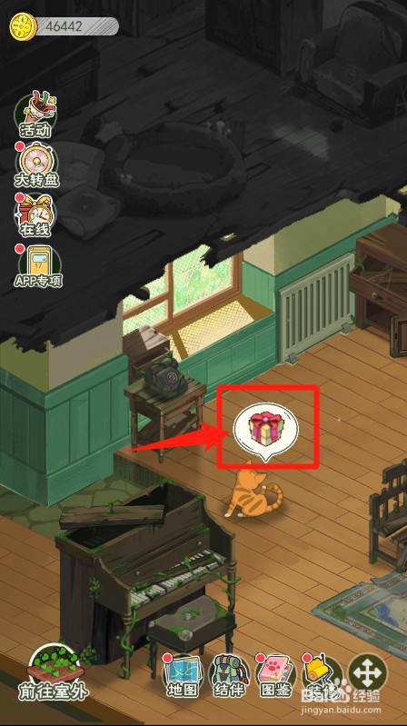 小森生活如何获得修复材料