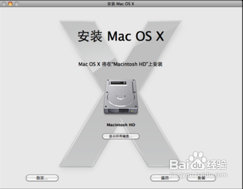 如何安装最新OS X Mountain Lion?