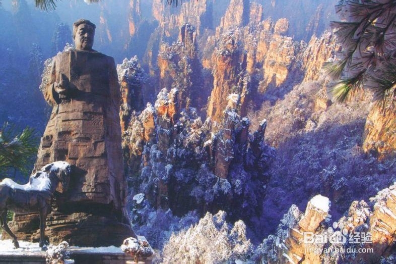 莱芜到张家界自驾游