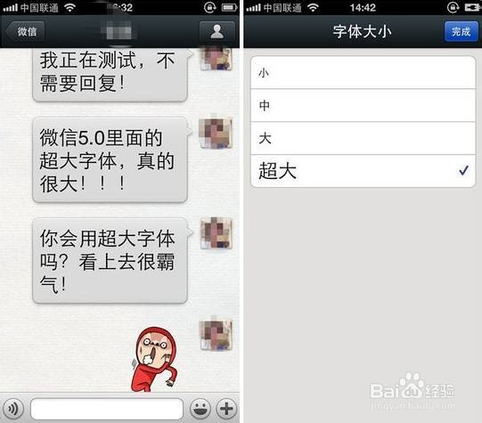如何使用微信微信有哪些功能